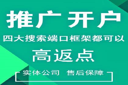 百度竞价代理的客户服务与支持体系介绍
